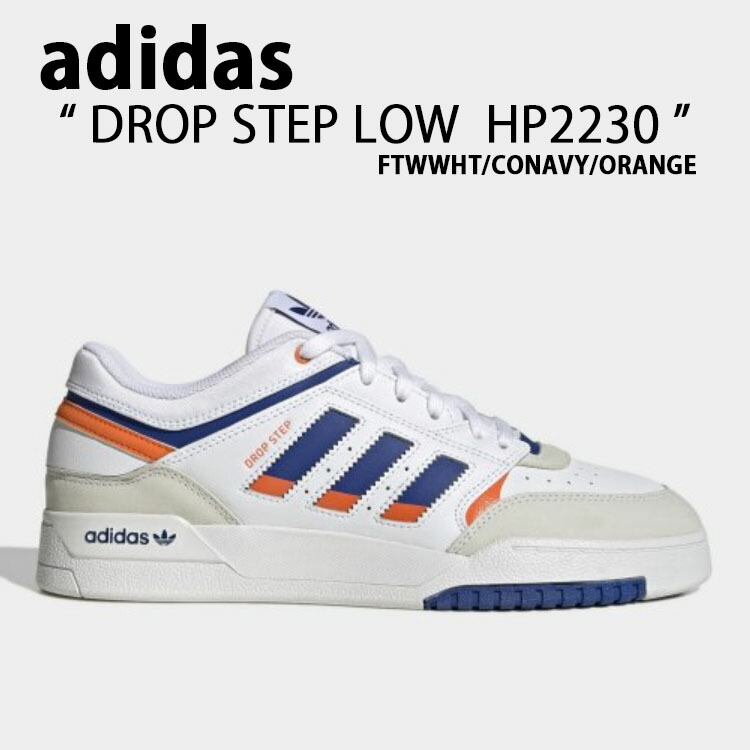 adidas アディダス スニーカー DROP STEP LOW HP2230ドロップ ステップ ロー WHITE NAVY ORANGE ad-hp2230.jpg