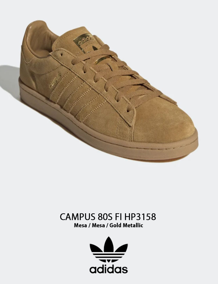 adidas Originals アディダス オリジナルス スニーカー CAMPUS 80s HP3158 キャンパス 80S Begie Brown  ベージュ ブラウン メンズ レディース