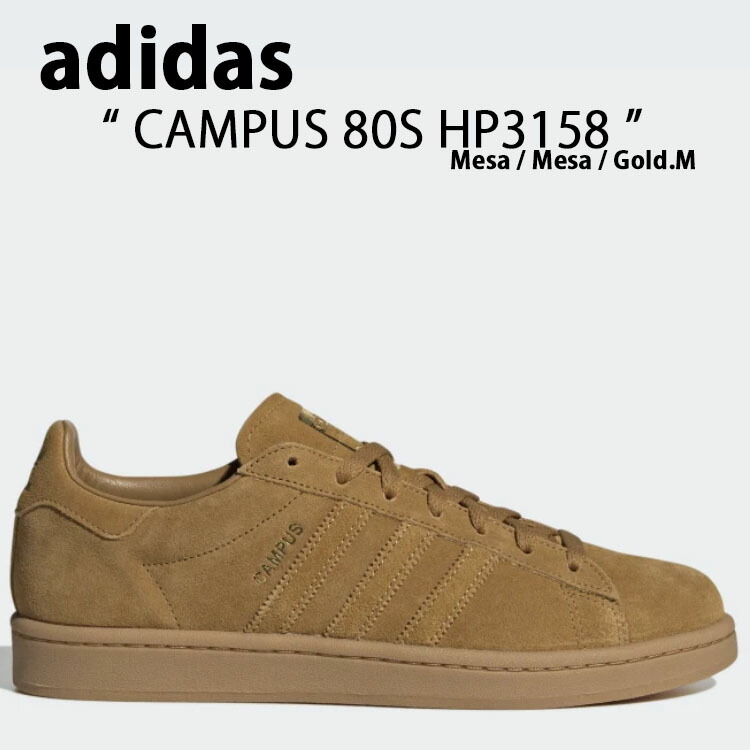 adidas Originals アディダス オリジナルス スニーカー CAMPUS 80s 