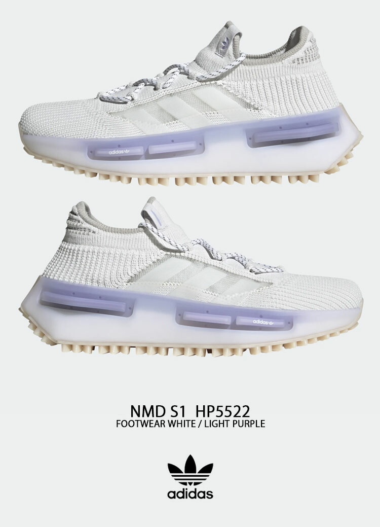 正規品最新作【限定】adidas NMD S1 白 27.5cm未使用新品 靴