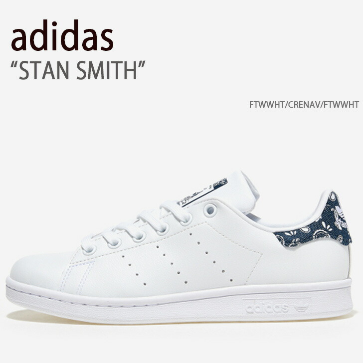 adidas アディダス スニーカー STAN SMITH NAVY WHITE スタンスミス