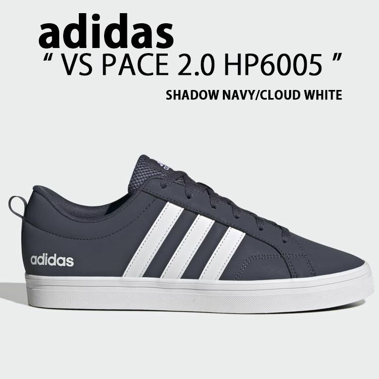 Adidas vs 2025