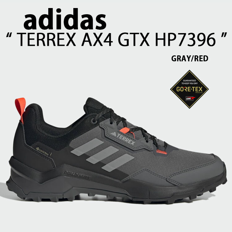 adidas アディダス トレッキングシューズ TERREX AX4 GORE-TEX HP7396 テレックス ゴアテックス GRAY RED  ハイキングシューズ トレッキングシューズ GTX