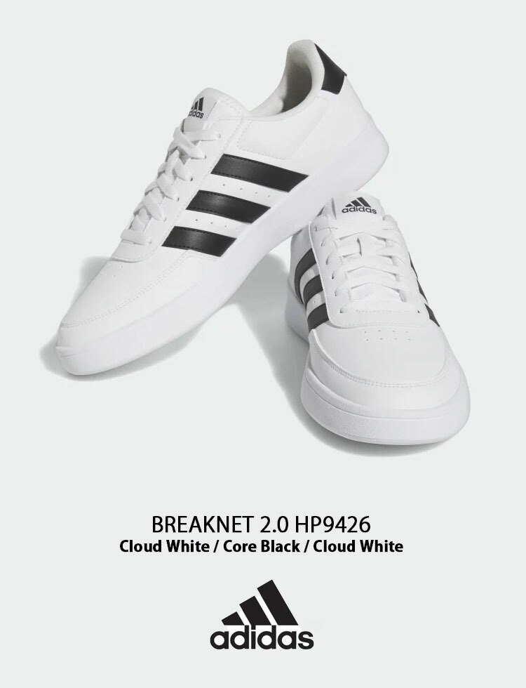 adidas アディダス スニーカーBREAKNET 2.0 HP9426 ブレイクネット 2.0