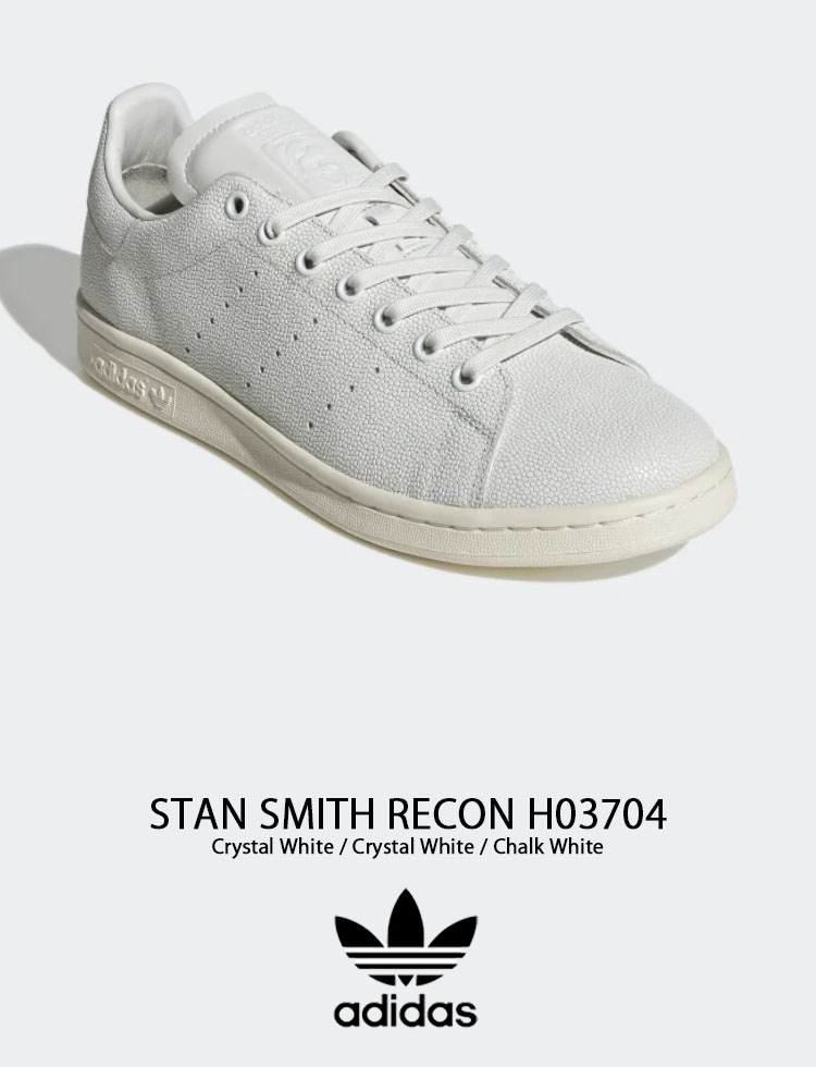 adidas Originals アディダス オリジナルス スニーカー STAN SMITH RECON スタンスミス リーコン H03704  White ホワイト メンズ レディース