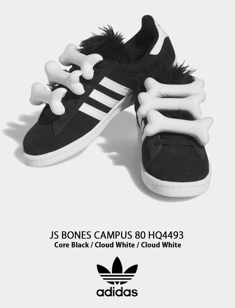 adidas Originals アディダス オリジナルス スニーカー JS BONES