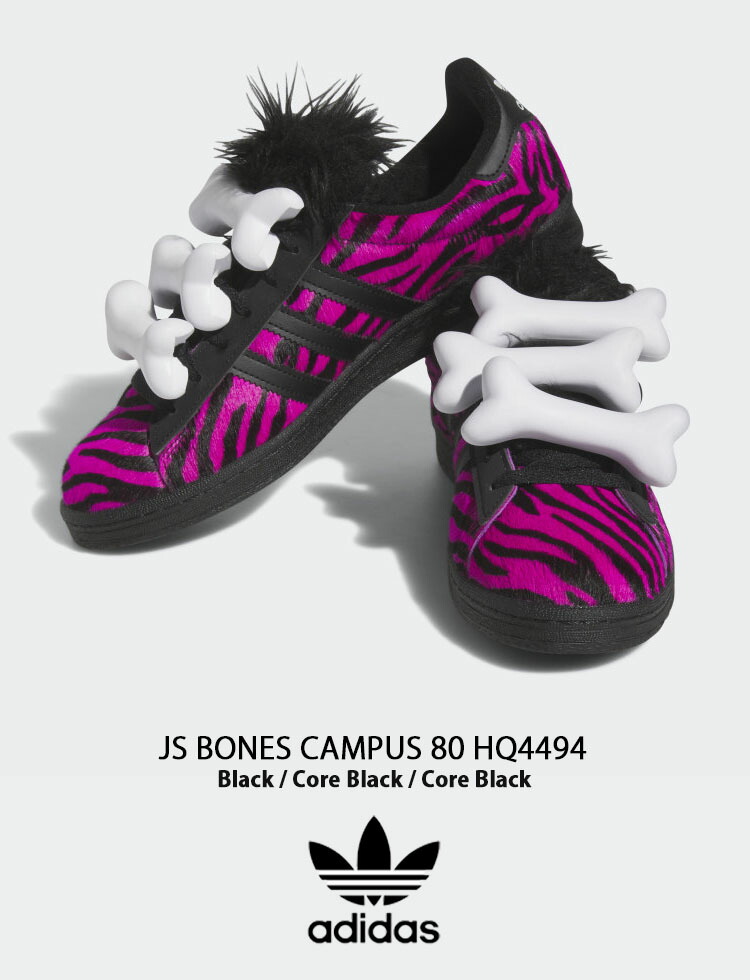 adidas Originals アディダス オリジナルス スニーカー JS BONES