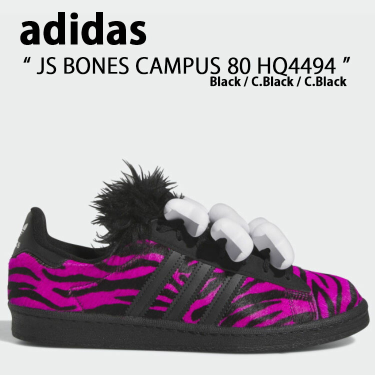 adidas Originals アディダス オリジナルス スニーカー JS BONES CAMPUS 80 W HQ4494 JS ボーンズ  キャンパス 80 Black Pink ブラック ピンク レディース : ad-hq4494 : セレクトショップ a-clo - 通販 -  Yahoo!ショッピング