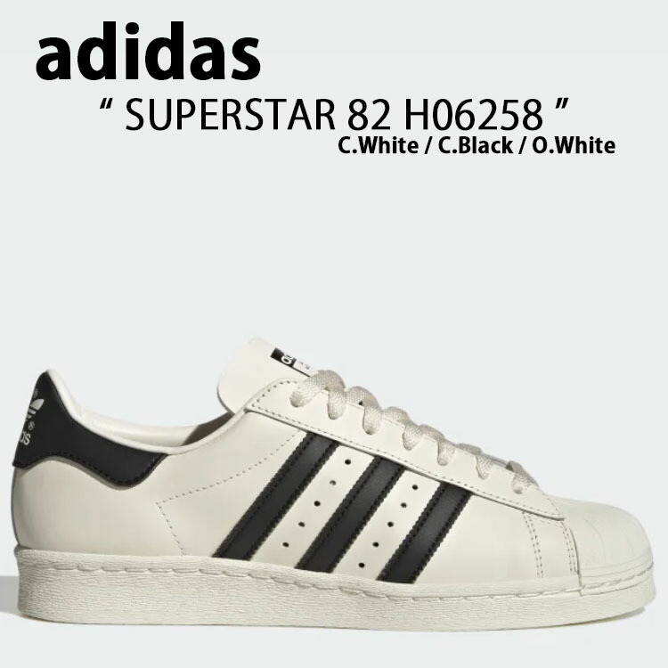 adidas Originals アディダス オリジナルス スニーカーSUPERSTAR 82