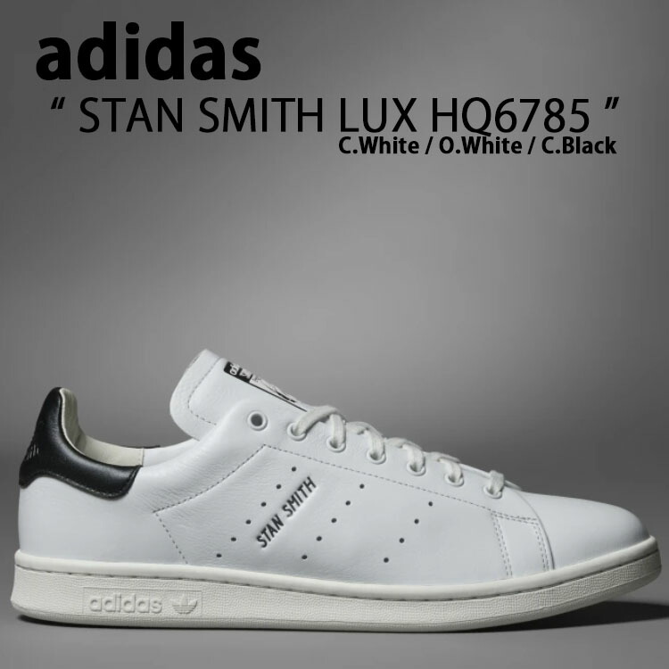 adidas Originals アディダス オリジナルス スニーカー STAN SMITH LUX HQ678 スタンスミス ラックス White  Black ホワイト ブラック シューズ クラシック