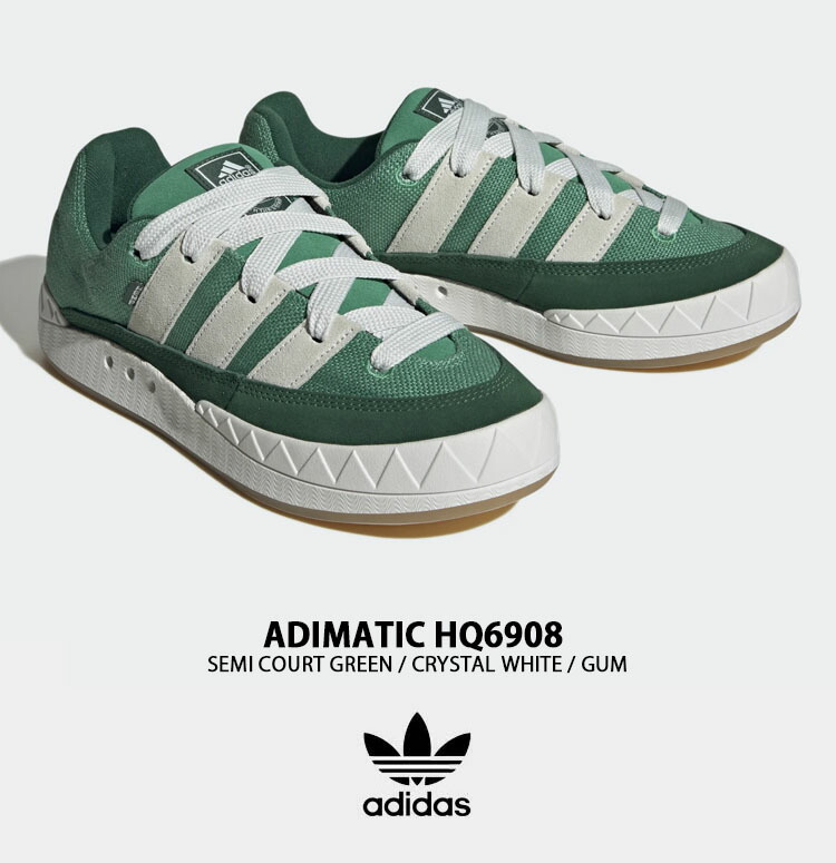 adidas originals アディダス スニーカー ADIMATIC HQ6908 アディマティック GREEN WHITE GUM シューズ  キャンバスアッパー レザー グリーン ホワイト ガム