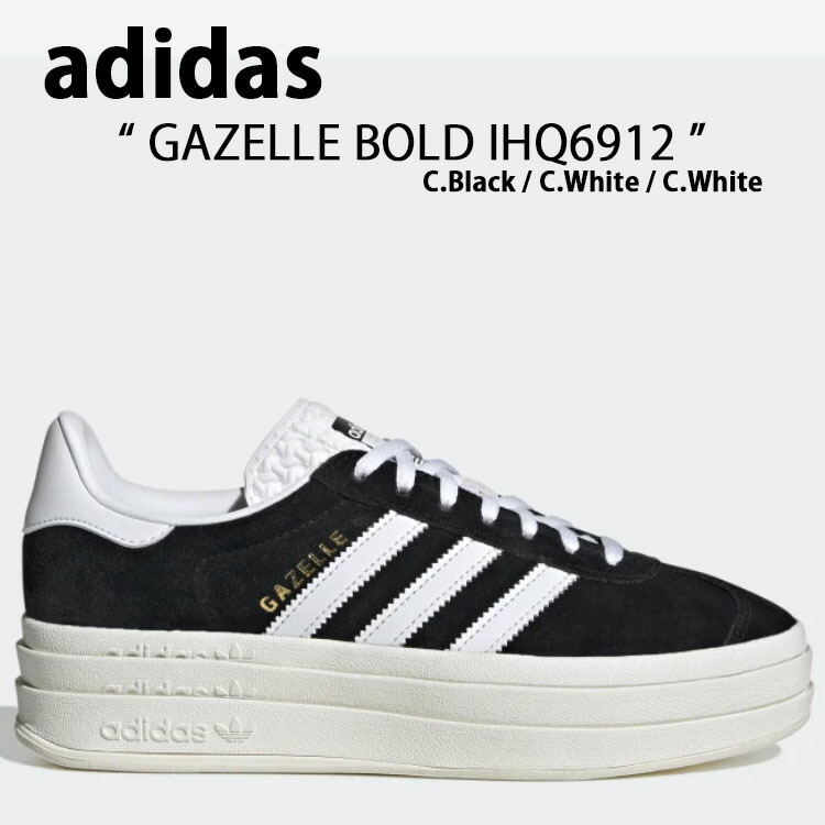 adidas WMNS Gazelle ガゼル 厚底 25cm-