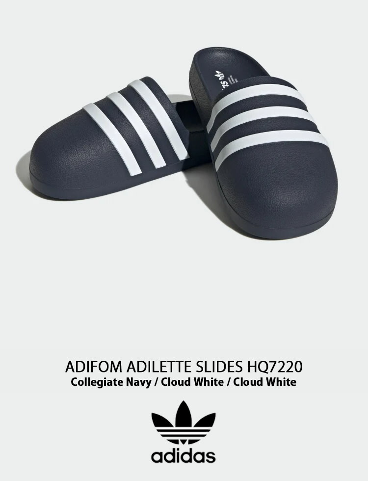 adidas Originals アディダス オリジナルス サンダル スリッパ ADIFOM ADILETTE SLIDES HQ7220  アディフォームアディレット スライド サンダル Navy White