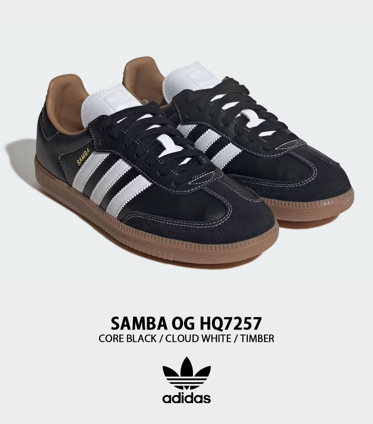 adidas（アディダス） adidas originals スニーカー SAMBA OG HQ7257