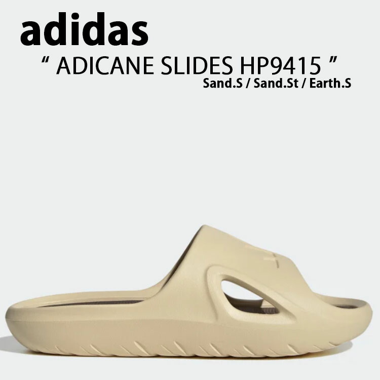 adidas アディダス サンダル スリッパ ADICANE SLIDES HP9415 アディケイン スライド サンダル Sand Beige  サンド ベージュシャワーサンダル