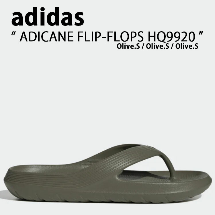 adidas アディダス サンダル スリッパ ADICANE FLIP-FLOPS