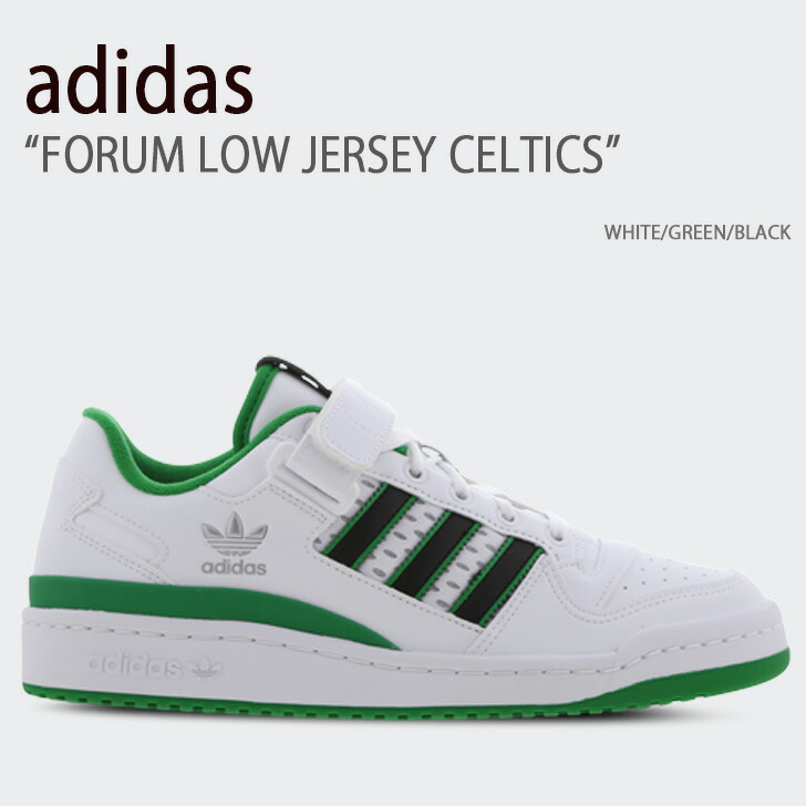 adidas アディダス スニーカー FORUM LOW JERSEY CELTICS WHITE GREEN BLACK  HR1024 adidas（アディダス） スニーカー FORUM LOW JERSEY CELTICS WHITE
