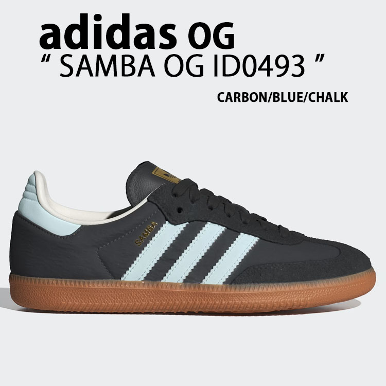 新品27.5adidas Samba OG サンバ ID0493