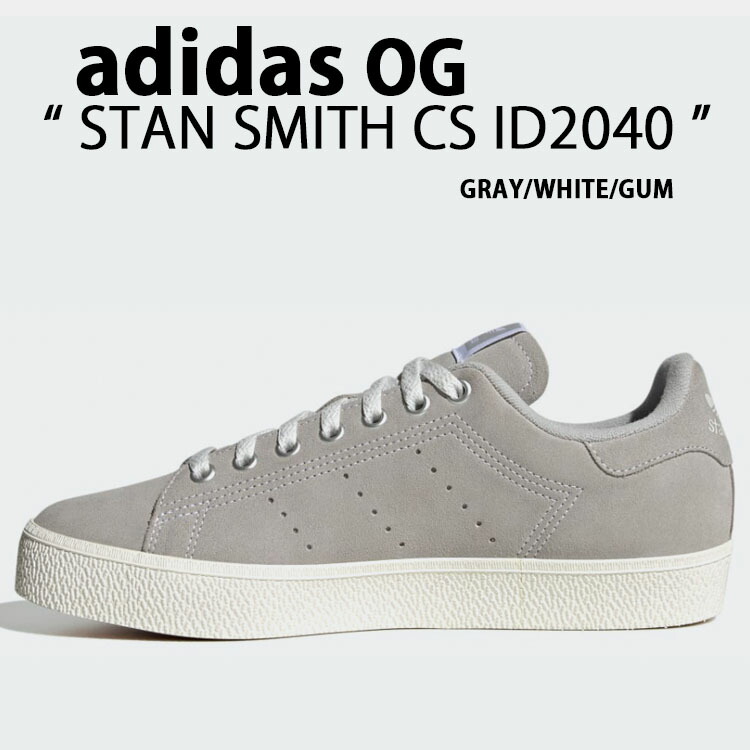 国内発送☆送料無料adidasスタンスミスCSコーラルカラースエード 国内発送☆送料無料adidasスタンスミスCSパステルカラースエード