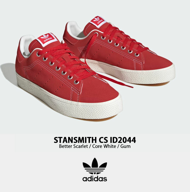 adidas Originals アディダス オリジナルス スニーカー STAN SMITH CS COLLEGE SCARLET GUM  ID2044 スタンスミス スウェードシューズ スウェードスニーカー : ad-id2044 : セレクトショップ a-clo - 通販 -  Yahoo!ショッピング