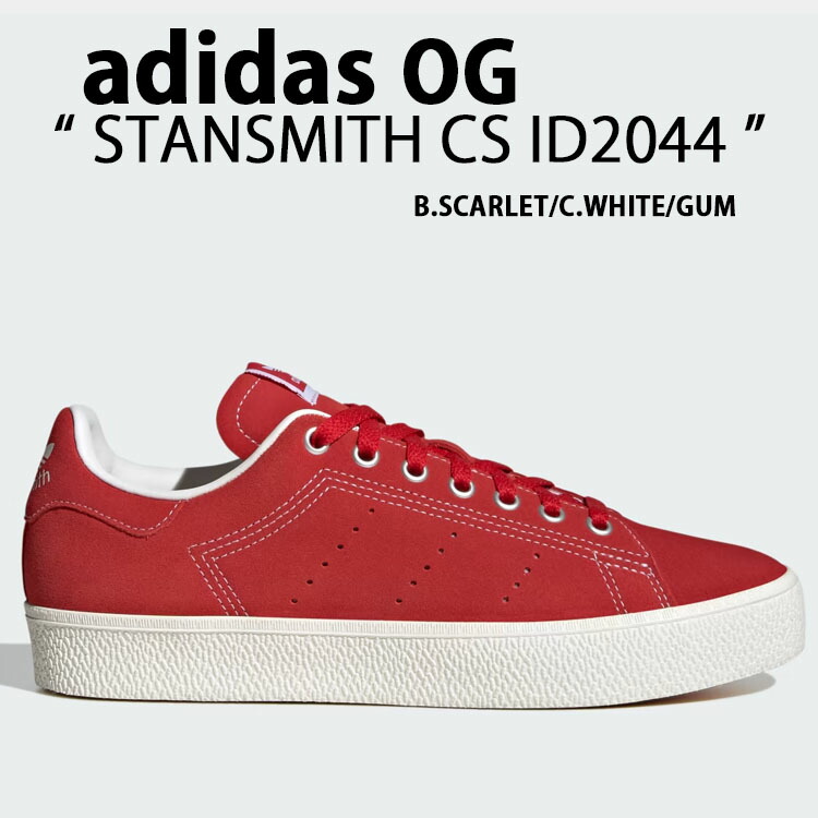 adidas Originals アディダス オリジナルス スニーカー STAN SMITH CS COLLEGE SCARLET GUM  ID2044 スタンスミス スウェードシューズ スウェードスニーカー