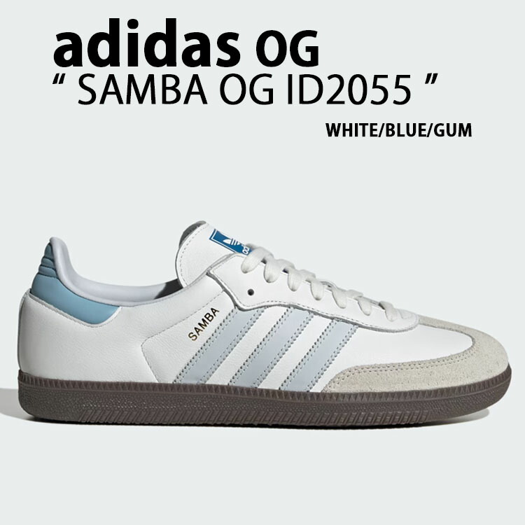 adidas originals アディダス スニーカー SAMBA OG ID2055 サンバ オリジナル WHITE BLUE GUM シューズ  レザーアッパー 本革 ホワイト ブルー ガム ラバーソール