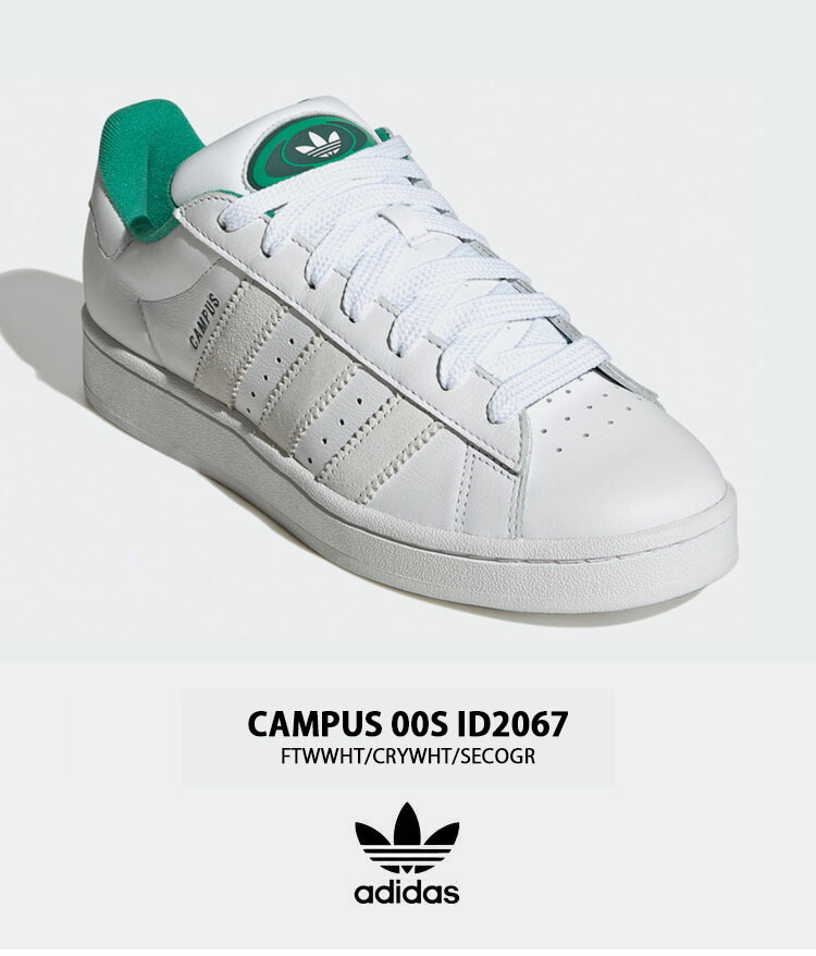 adidas Originals アディダス オリジナルス スニーカー CAMPUS 00S WHITE GREEN ID2067 キャンパス00S  シューズ ホワイト グリーン レザースニーカー レザー