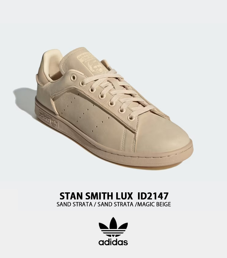 adidas Originals アディダス オリジナルス スニーカー STAN SMITH LUX ID2147 スタンスミスラックス SAND  STRATA MAGIC BEIGE サンドストラータ