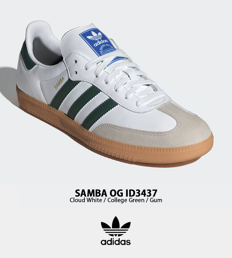 アディダス adidas Samba OG IE3437【送料/関税込】 snkrs-aclo_ad-id3437