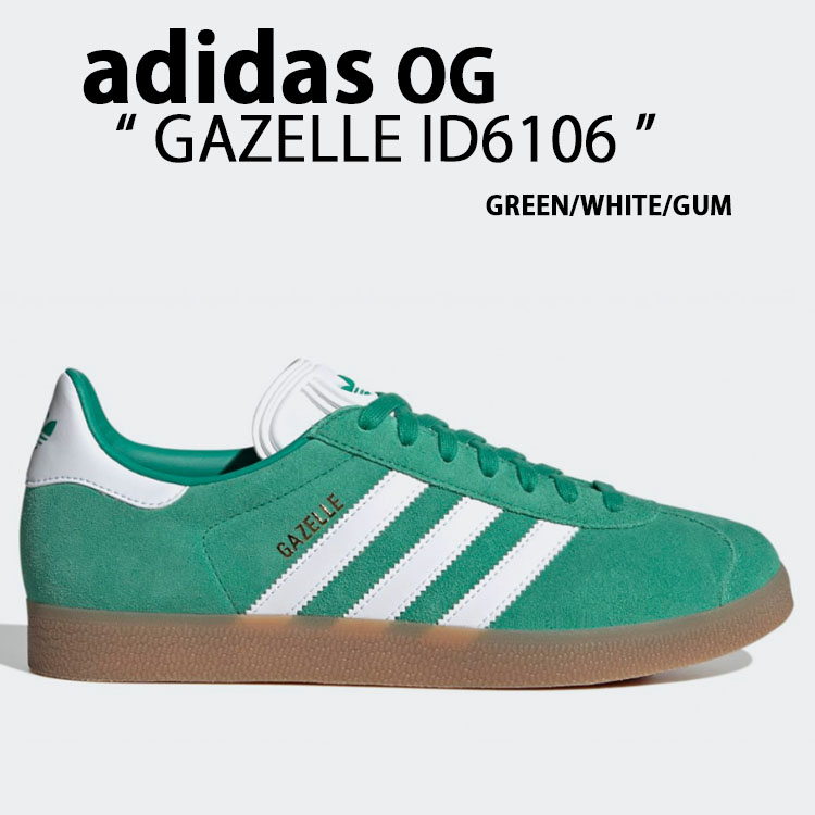 adidas originals アディダス スニーカー GAZELLE ID6106 GREEN