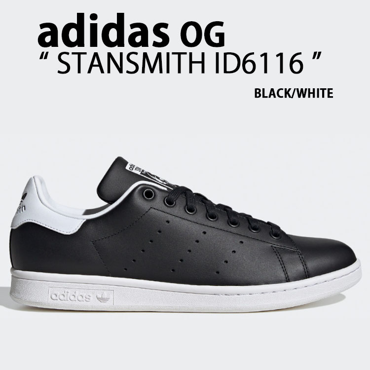 adidas originals アディダス スニーカー STANSMITH ID6116 シューズ BLACK WHITE スタンスミス レザー  本革 ブラック ホワイト メンズ