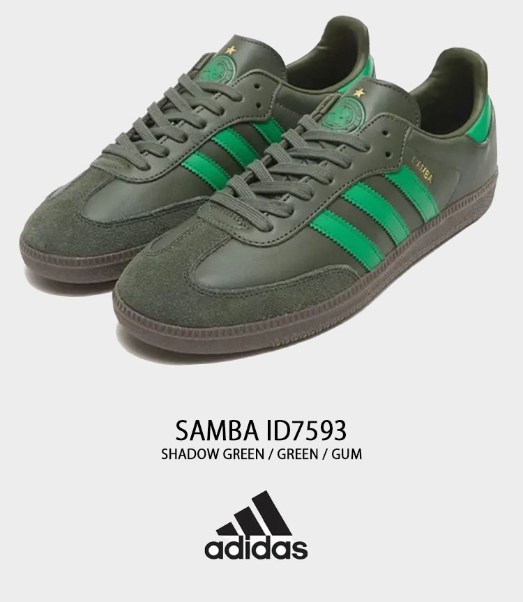 adidas アディダス スニーカー SAMBA ID7593 サンバ GREEN GUM