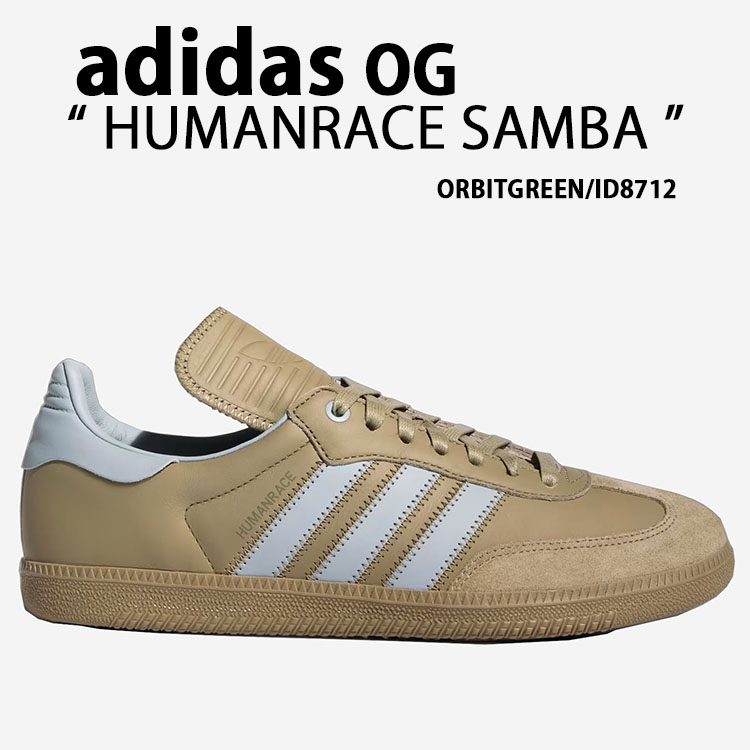 adidas originals アディダス スニーカー HUMANRACE SAMBA ID8712 ヒューマンレース サンバ ORBIT  GREEN ASH GRAY シューズ ファレルウィリアムス スエード