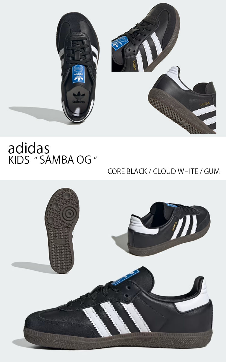 adidas アディダス キッズ スニーカー adidas SAMBA OG CORE BLACK CLOUD WHITE GUM サンバ オリジナル  キッズシューズ ブラック IE3678 ジュニア用 子供用
