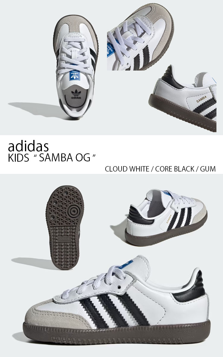 adidas アディダス キッズ スニーカー SAMBA OG CLOUD WHITE