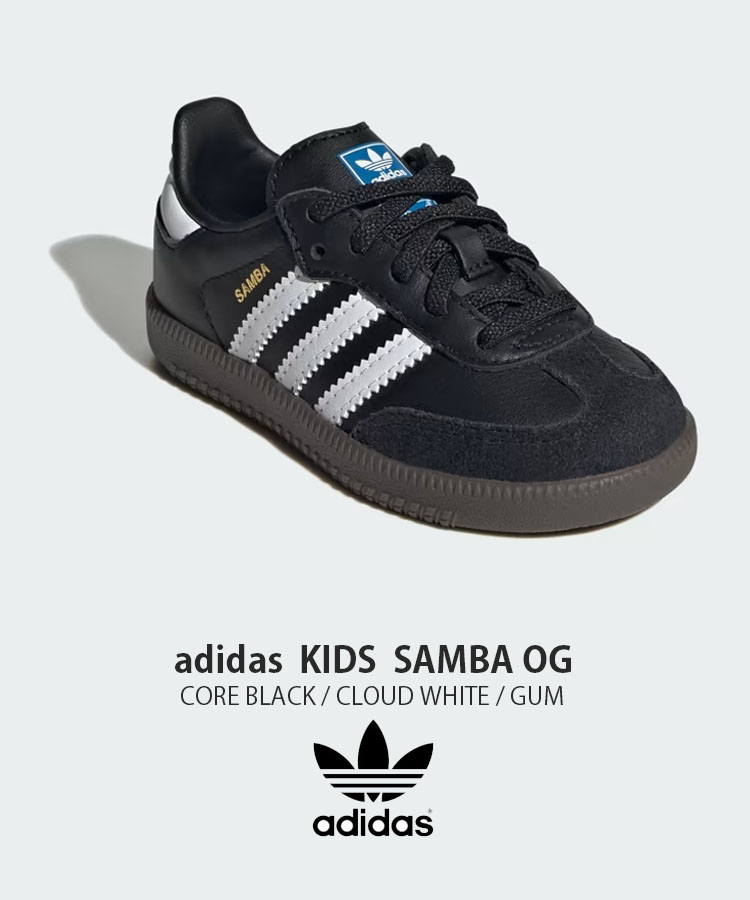adidas アディダス キッズ スニーカー adidas SAMBA OG CORE BLACK CLOUD WHITE GUM サンバ オリジナル  キッズシューズ ブラック IE3680 キッズ用 子供用