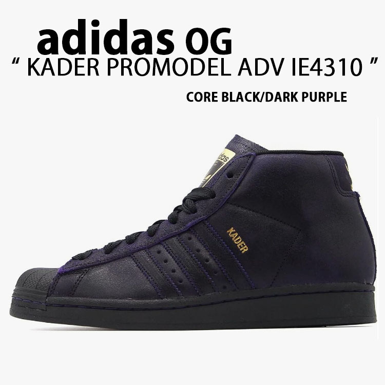 adidas originals アディダス スニーカー SUPERSTAR KADER SYLLA PRO ADV IE4310 シューズ  スーパースター ケイダーシイラ BLACK PURPLE GOLD スウェード