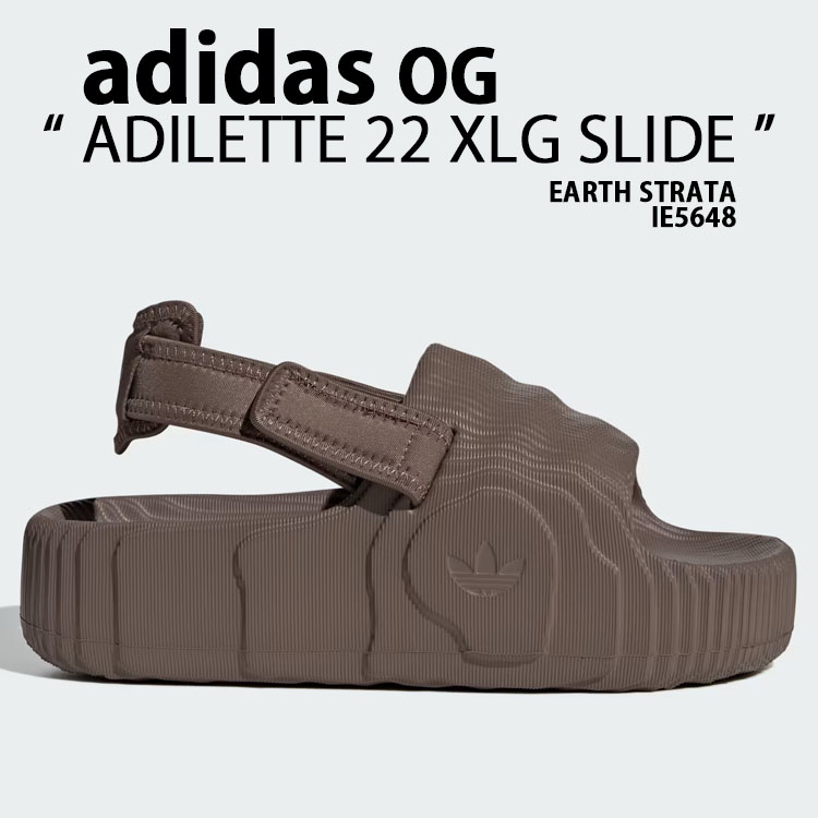 adidas originals アディダス レディース サンダル 厚底 ADILETTE 22 XLG SLIDE IE5648 ブラウン EARTH アディレッタ 厚底サンダル adidas（アディダス） adidas originals レディース サンダル 厚底