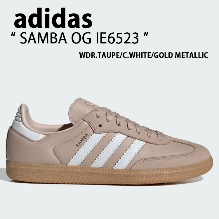【adidas】サンバ SAMBA SHOES スニーカー ユニセックス adidas Originals｜サンバ オージー SAMBA OG ローカット