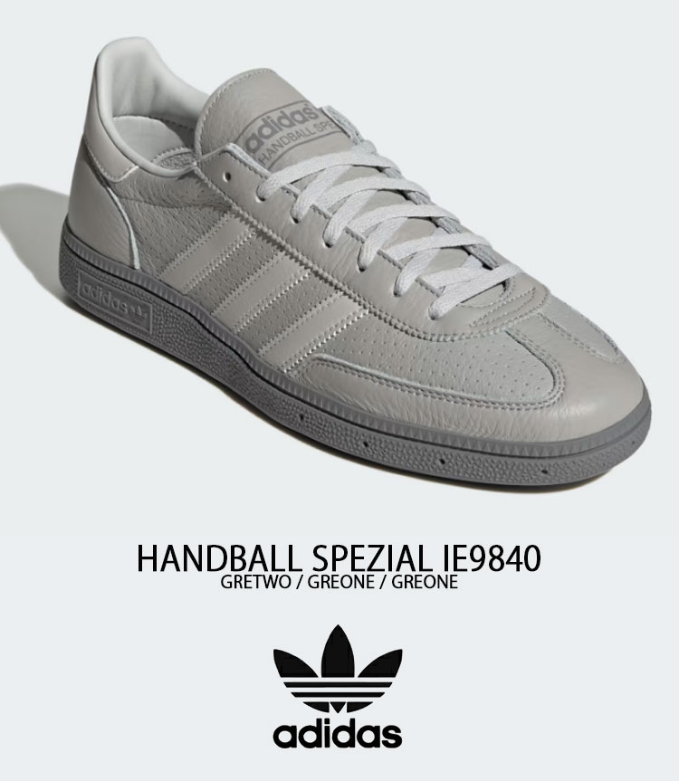 adidas SPEZIAL アディダス スペツィアル 27.5cmグレー 激安在庫