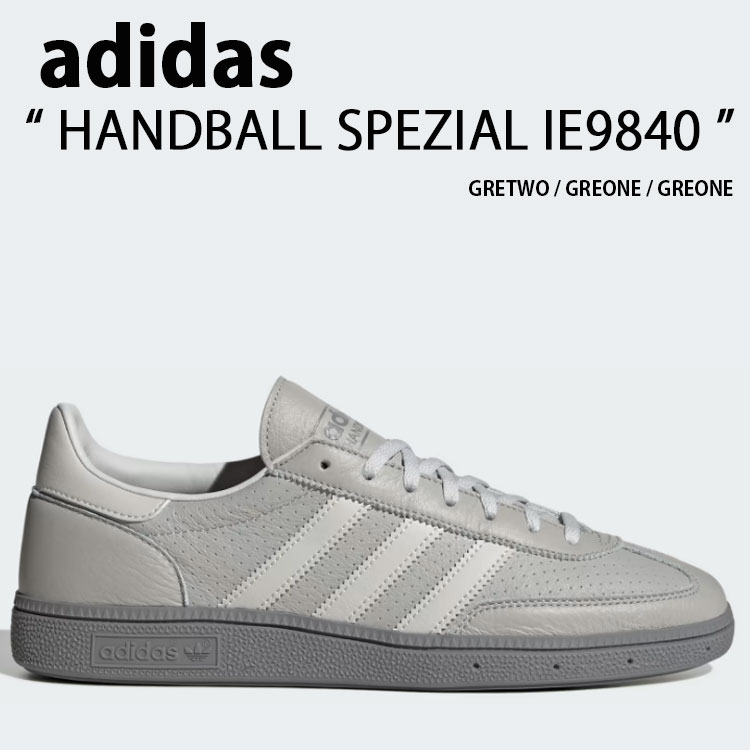 adidas Originals アディダス オリジナルス スニーカー HANDBALL SPEZIAL GRAY IE9840 シューズ ハンドボール  スペツィアル グレー メンズ レディース : ad-ie9840 : セレクトショップ a-clo - 通販 - Yahoo!ショッピング