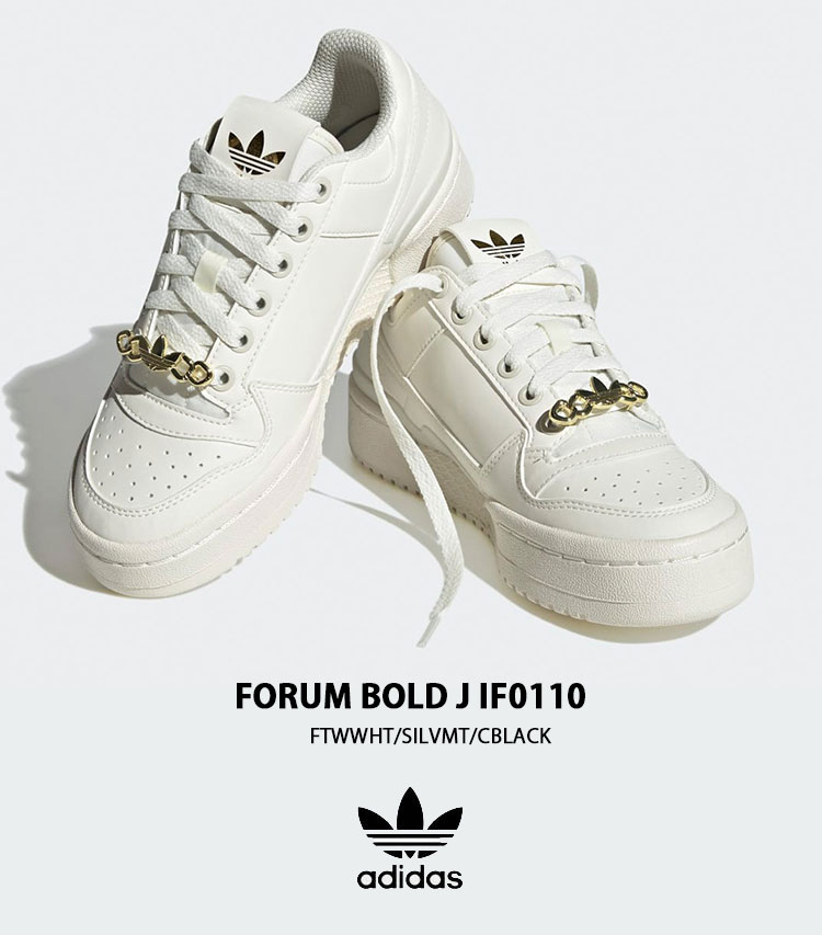 レディース 【ADIDAS】 アディダス FORUM BOLD J フォーラム