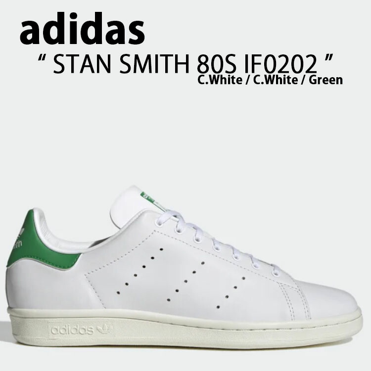 adidas Originals アディダス オリジナルス スニーカー STANSMITH 80S