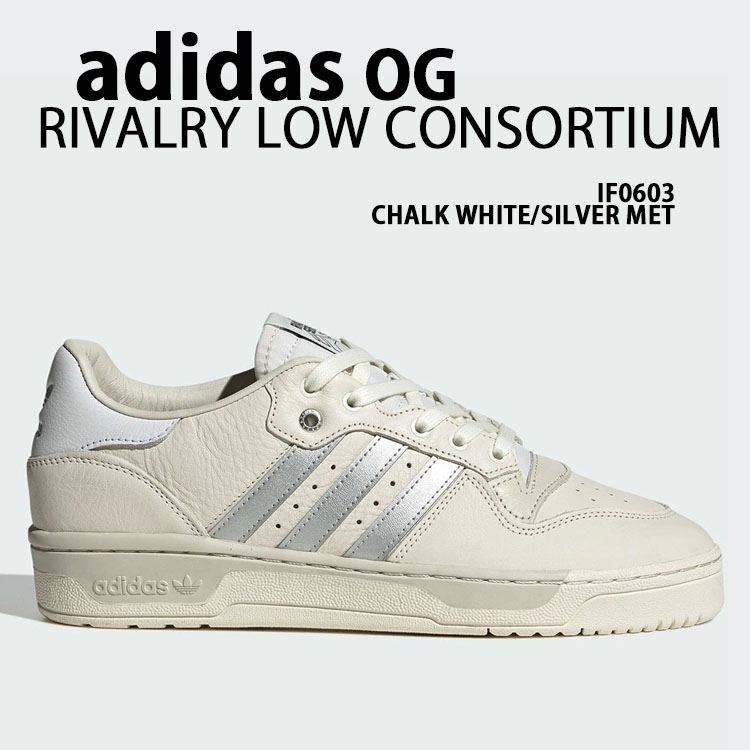 adidas（アディダス） adidas Originals スニーカー RIVALRY LOW