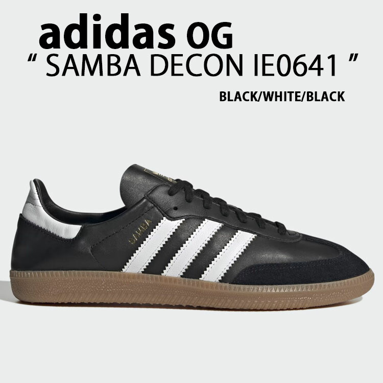 adidas originals アディダス スニーカー SAMBA DECON F0641 サンバ 