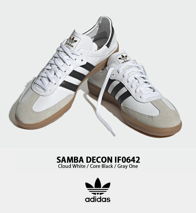 adidas originals アディダス スニーカー SAMBA DECON IF0642 サンバ デコン WHITE BLACK GRAY  シューズ レザーアッパー 本革 ホワイト ブラック グレー