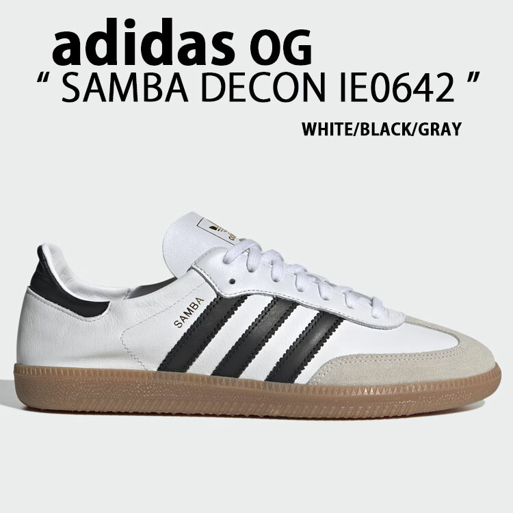 adidas originals アディダス スニーカー SAMBA DECON IF0642 サンバ デコン WHITE BLACK GRAY  シューズ レザーアッパー 本革 ホワイト ブラック グレー