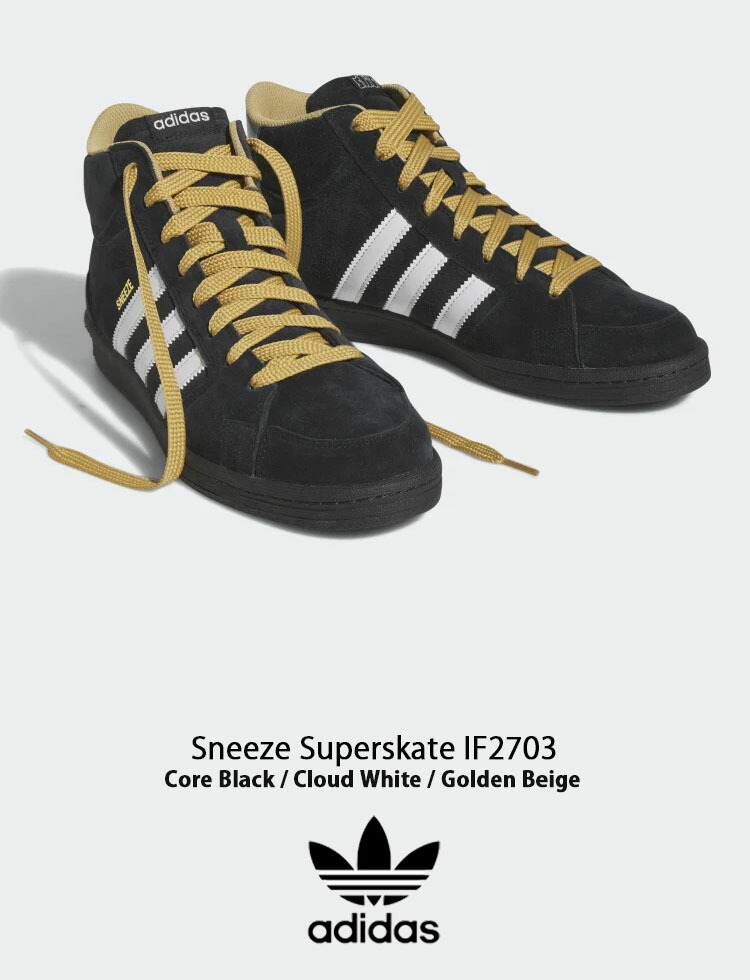 adidas Originals アディダス オリジナルス スニーカー Sneeze Superskate IF2703 スニーズ スーパースケート  Black White Beige ブラック ホワイト ベージュ
