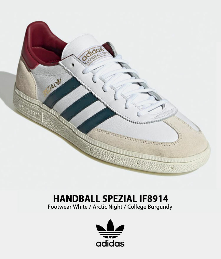 adidas Originals アディダス オリジナルス スニーカー HANDBALL SPEZIAL IF3742 WHITE NIGHT  BURGUNDY ハンドボール スペツィアル シューズ スウェード