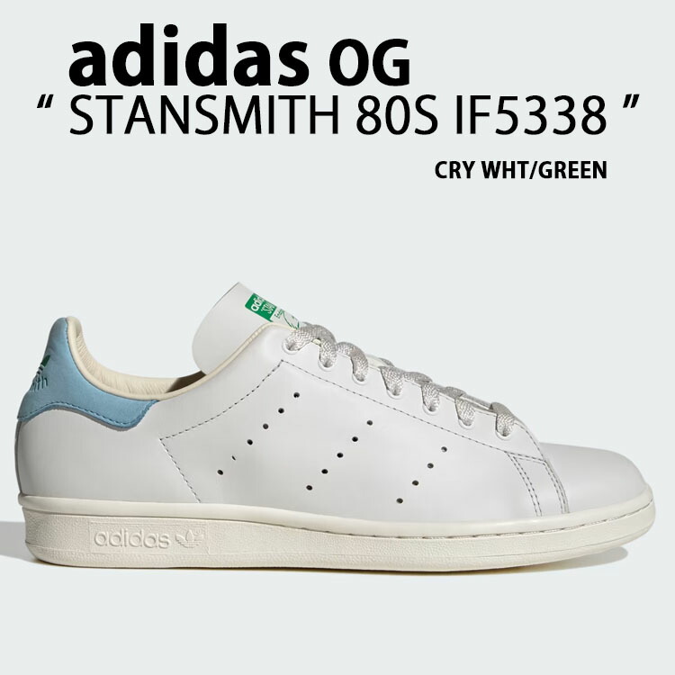 adidas originals アディダス スニーカー STANSMITH 80S IF5338